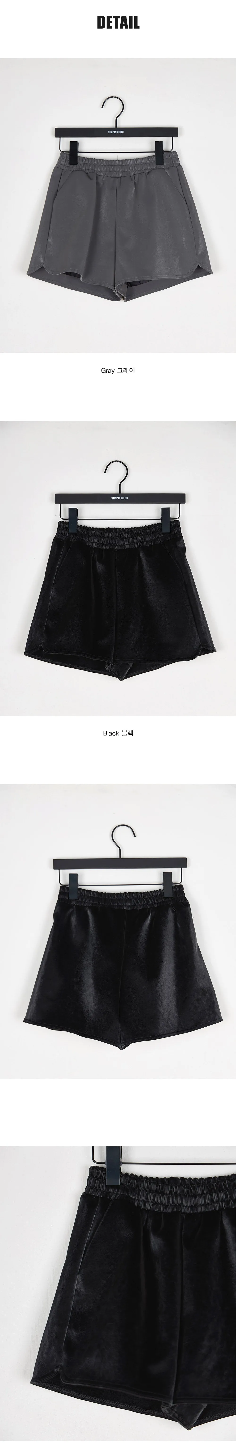 Reason And Argument Shorts